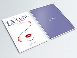 医美画册设计
