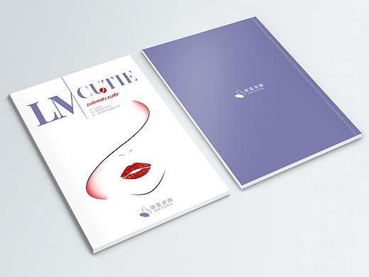 医美画册设计