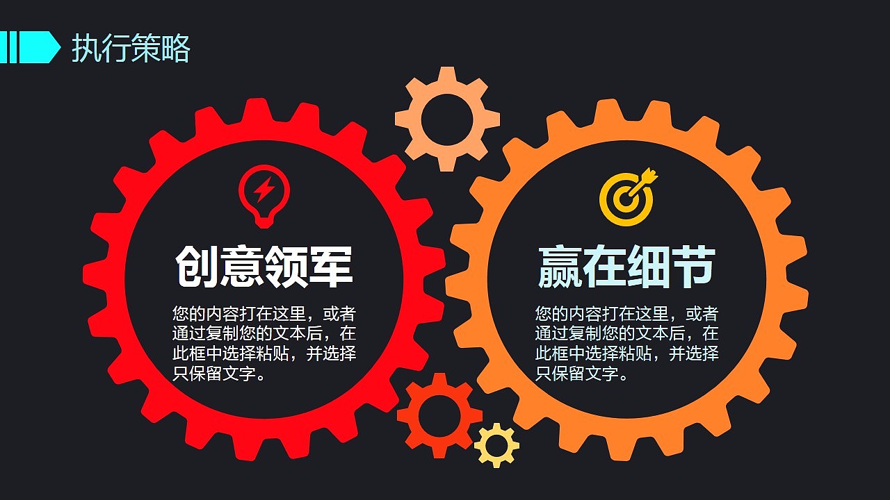 2017创意设计活动策划营销策划公关活动方案PPT（图ZNjUyNzAwNzI=） - PPT/Keynote - 站酷设计师MASEFAT工作室原创素材 - 站酷ZCOOL