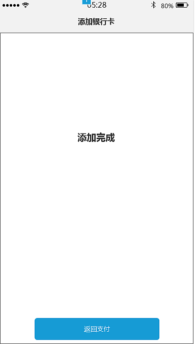 原型图（图ZOTA4OTYwNDg=） - APP界面 - 站酷设计师北城荒芜南城空i原创素材 - 站酷ZCOOL