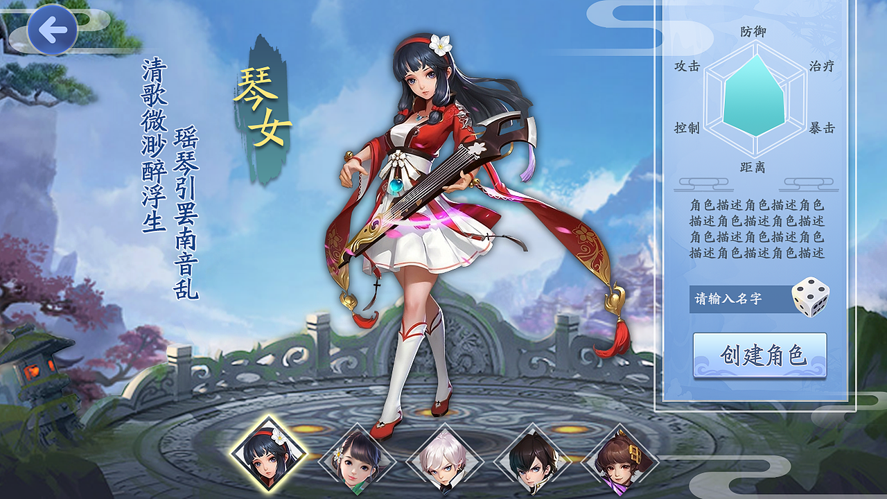 UI界面练习（图ZOTQ4OTUzNDg=） - 游戏UI - 站酷设计师不知晓梦蝴蝶原创素材 - 站酷ZCOOL