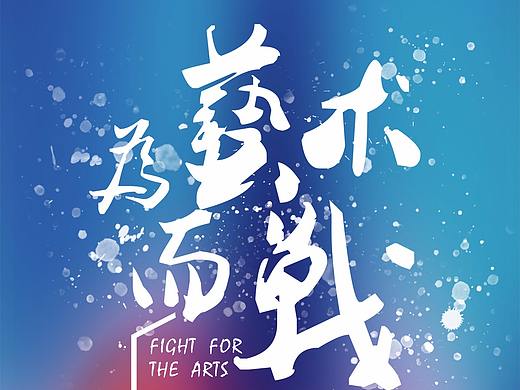 贵州省2019年美术模拟联考：六盘水考点