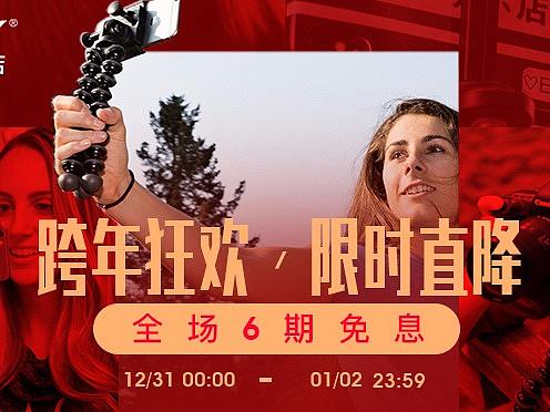 宙比2019元旦首頁(yè)（個(gè)人主頁(yè)-ZMzQ1MDg0Mjg=） - 品牌 - 站酷設(shè)計(jì)師阿得得得得原創(chuàng)素材 - 站酷ZCOOL