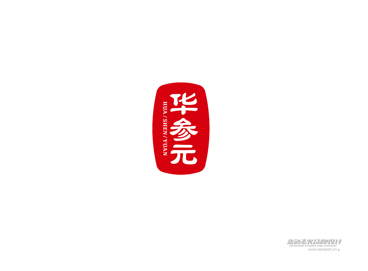 华参元品牌包装形象设计