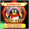 佳佩先森 头像设计