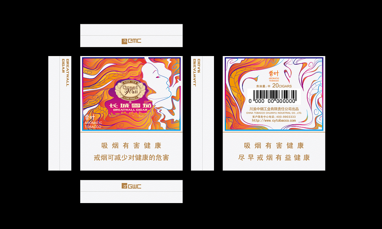 川渝新品雪茄包装设计（图ZNDk3MzI3NTI=） - 包装 - 站酷设计师noone54dx原创素材 - 站酷ZCOOL