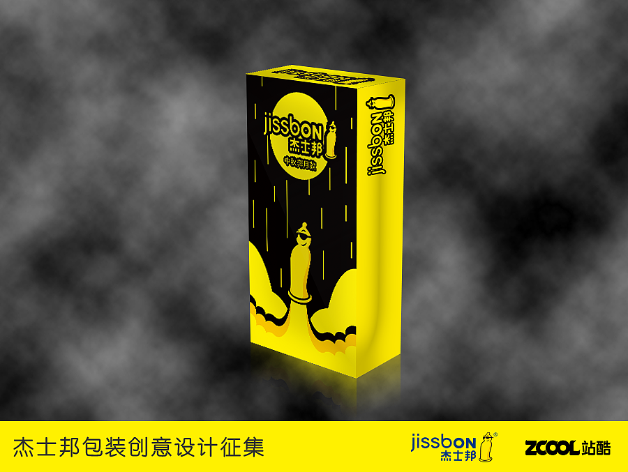 今晚奔月吧(那真的只是两座山......吗)