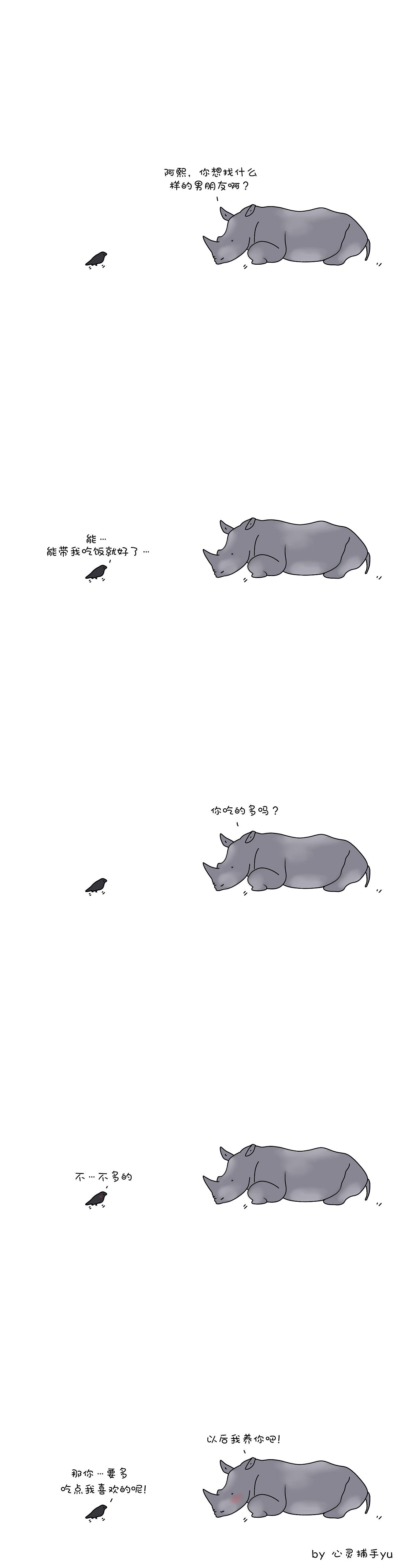 今天你跟喜欢的人说话了吗?