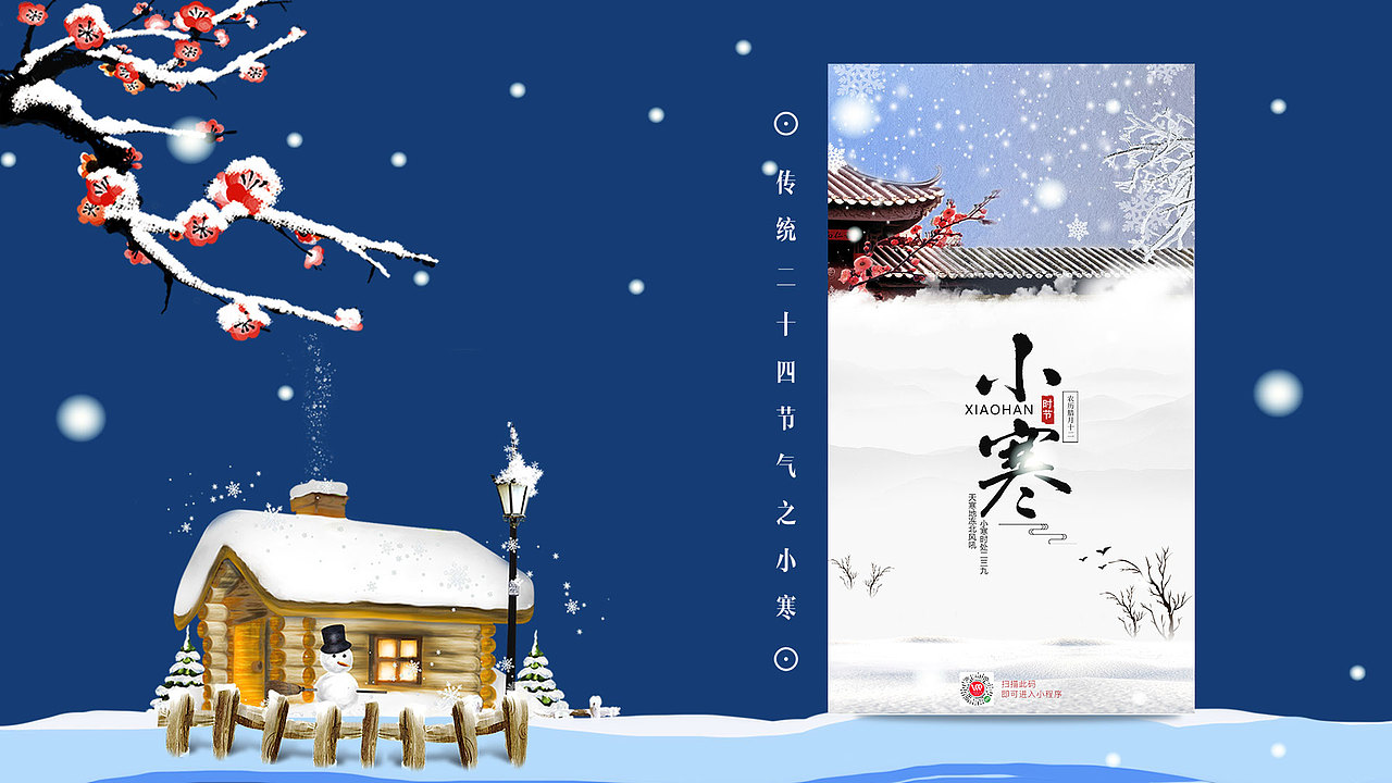 節(jié)日海報(bào)（圖ZMTkyOTQ5NTUy） - 海報(bào) - 站酷設(shè)計(jì)師可可愛愛xy原創(chuàng)素材 - 站酷ZCOOL