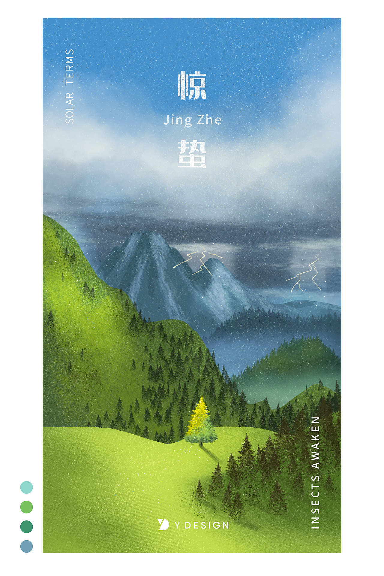 24节气图合集-2019-越映画设计