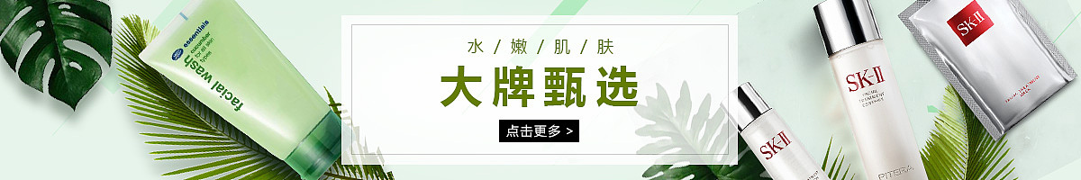 分类（图ZMTIwMzI4NDgw） - 电商 - 站酷设计师tiantian好好学习原创素材 - 站酷ZCOOL