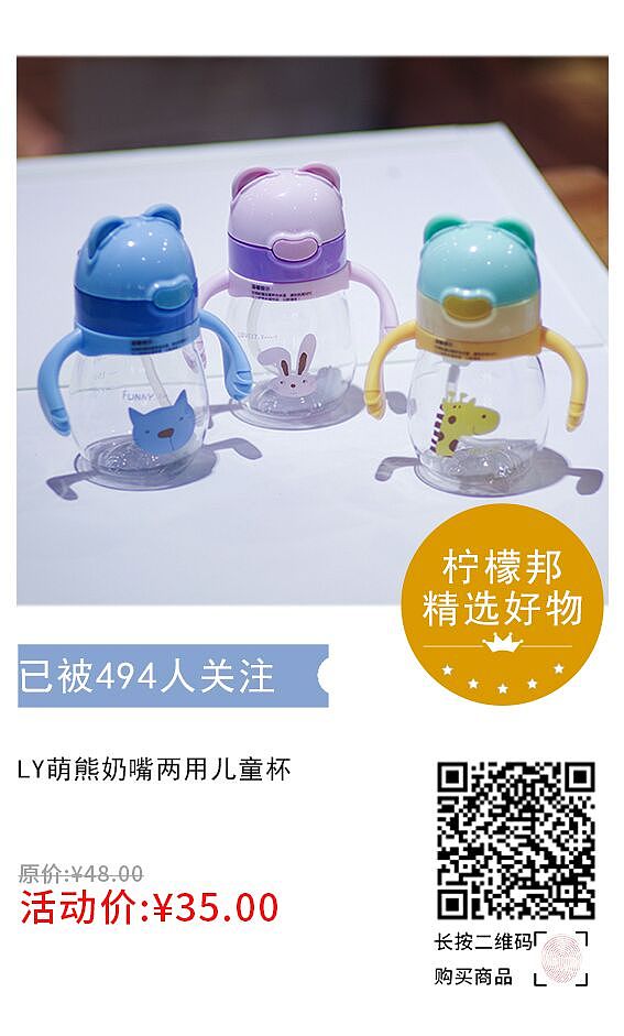 柠檬邦联合空间设计师潮品集合2019年1月整点秒杀海报（图ZMTQxNjI1MTA0） - 海报 - 站酷设计师柠檬邦原创素材 - 站酷ZCOOL