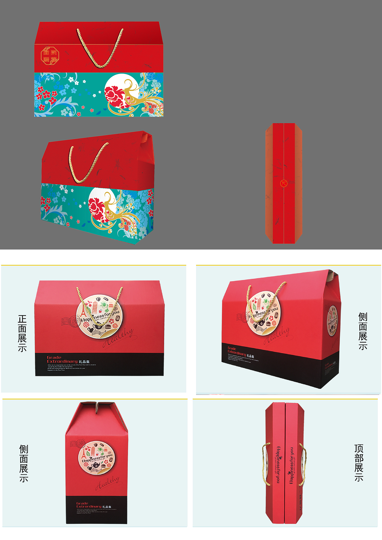 蛋卷包装盒包装设计