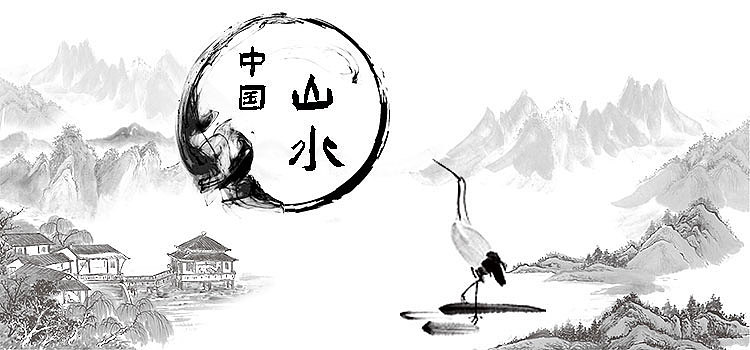 中国山水（图ZMjI5NzY3NjE2） - 运营设计 - 站酷设计师噗飞噗飞原创素材 - 站酷ZCOOL