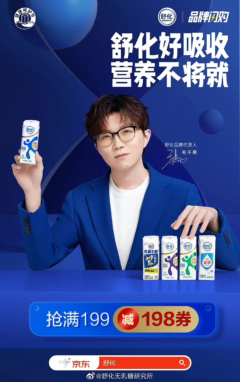 伊利✖️毛不易📷（图ZMzY5MjIzMTQ0） - 时尚/艺术摄影 - 站酷设计师Zac_Studio原创素材 - 站酷ZCOOL