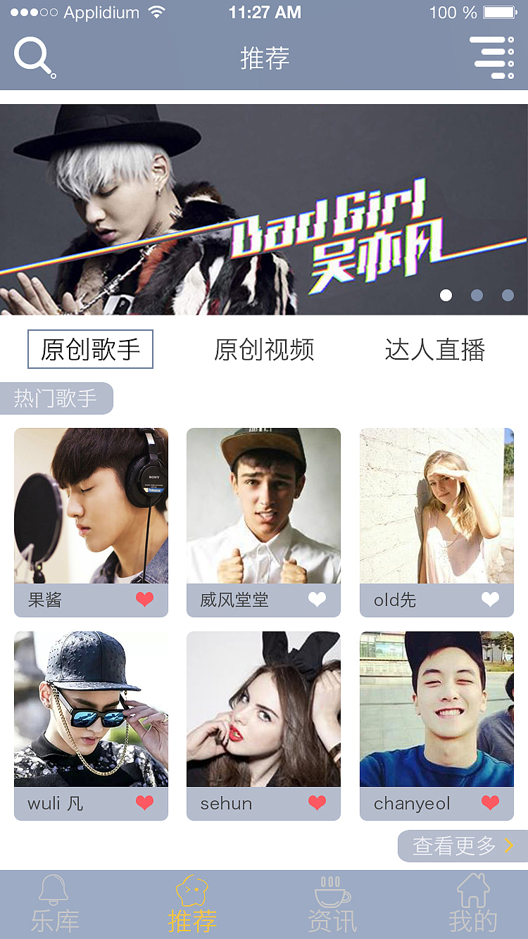 app页面（图ZNDAxNTcxNDA=） - 其他平面 - 站酷设计师买鸡原创素材 - 站酷ZCOOL
