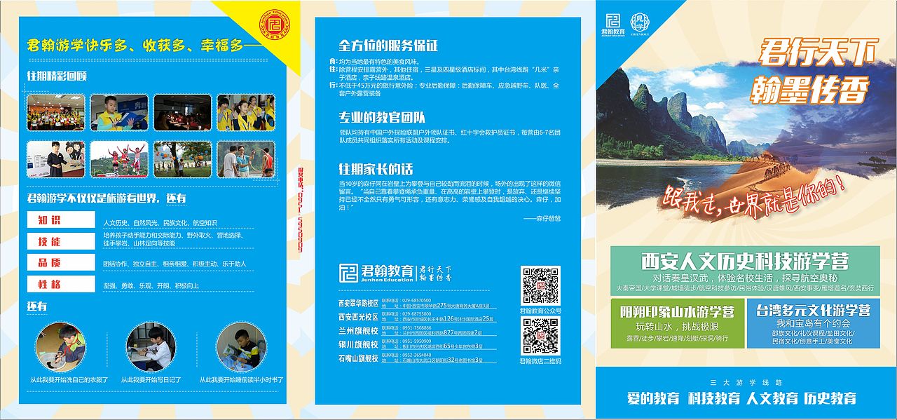 平面作品（图ZNTQ0OTY0MTY=） - 海报 - 站酷设计师yyl艺翁原创素材 - 站酷ZCOOL