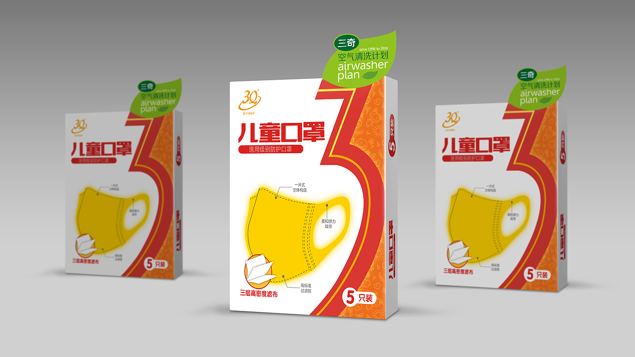 口罩包装（图ZNTUxMjA0MDg=） - 包装 - 站酷设计师jiaxiaohuan原创素材 - 站酷ZCOOL