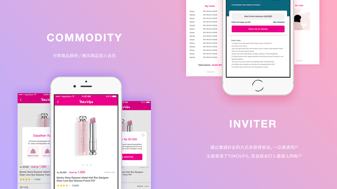 2017半年祭（图ZODg5NzEyODQ=） - APP界面 - 站酷设计师Beth7原创素材 - 站酷ZCOOL