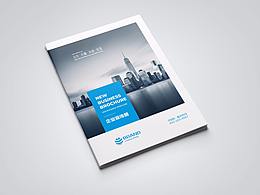 企业画册