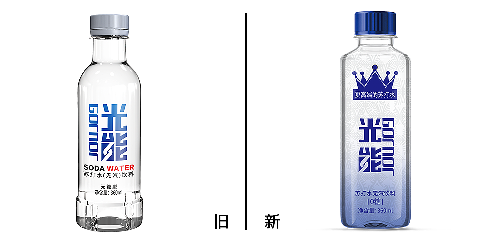 光能,品牌竞争升级!