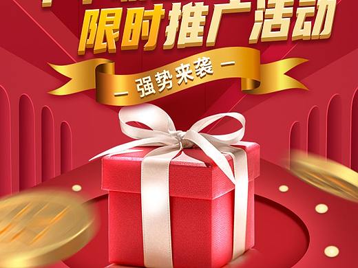 中華聯(lián)合（個(gè)人主頁-ZNDQ4MzMzMTY=） - 海報(bào) - 站酷設(shè)計(jì)師Candy_wu原創(chuàng)素材 - 站酷ZCOOL