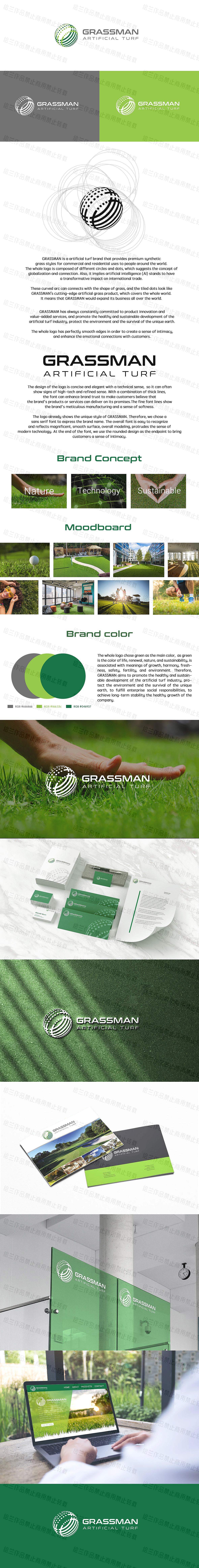 墨尔本GRASSMAN人工草坪品牌设计