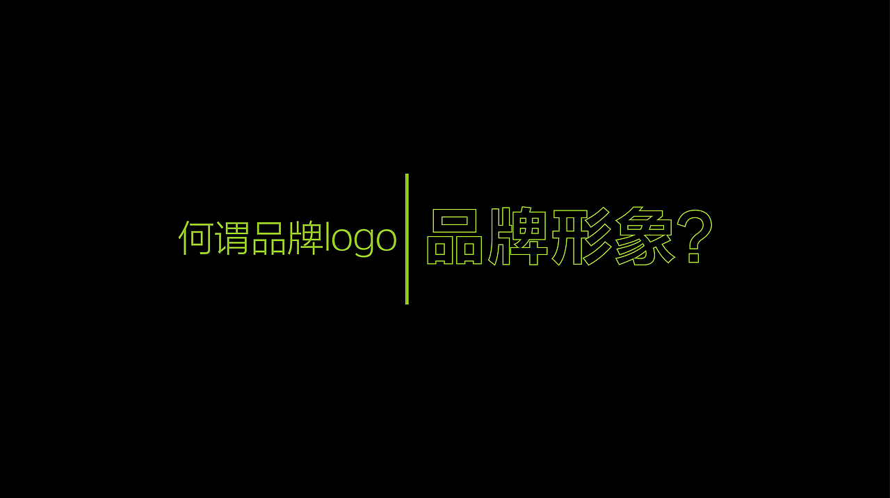 中国饭店协会logo提报——飞机稿