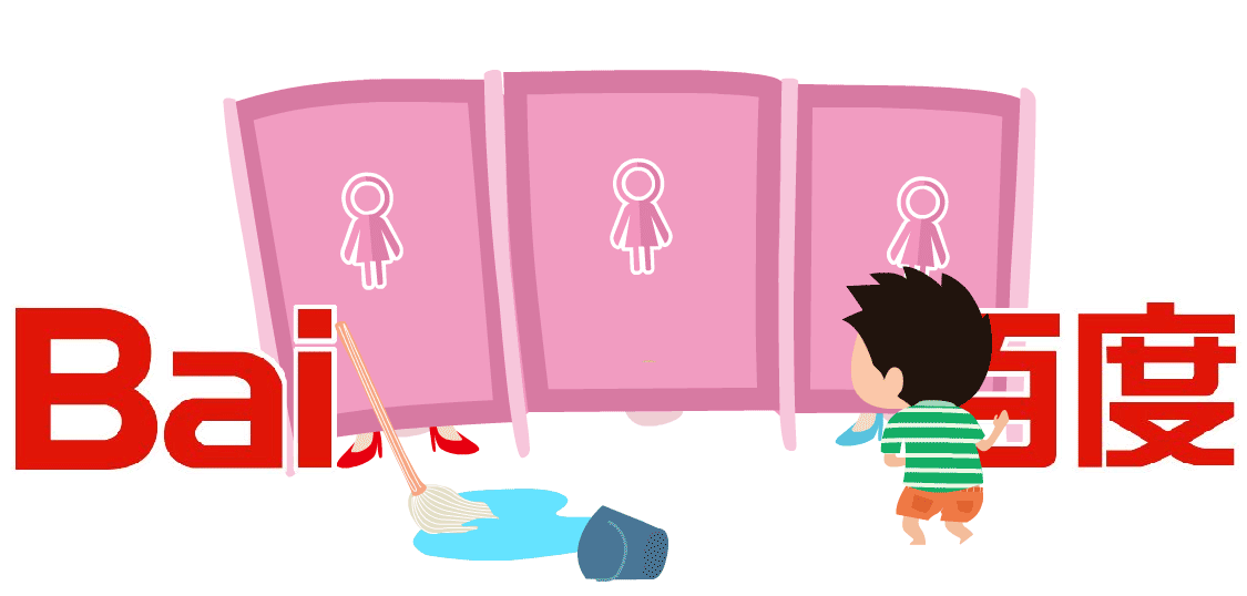 百度趣画（图ZMzMzODgwNDA=） - 图案 - 站酷设计师蓝饺子原创素材 - 站酷ZCOOL