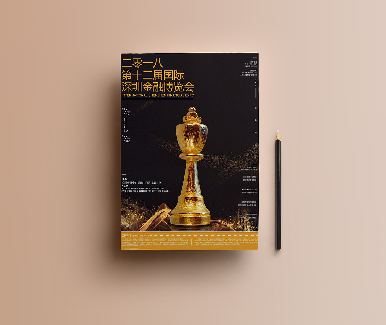 凌旬---2018海报精选（图ZMTM4MDI3Njg0） - 海报 - 站酷设计师凌旬原创素材 - 站酷ZCOOL