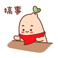 IP形象表情包-2（图ZMjIwMDMxMzIw） - IP形象 - 站酷设计师小黑黑嘿原创素材 - 站酷ZCOOL