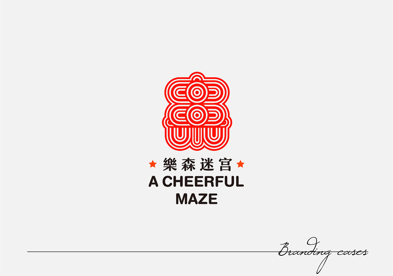 LOGO案例總結（图ZMjUxMDA4NDcy） - Logo - 站酷设计师星一z原创素材 - 站酷ZCOOL