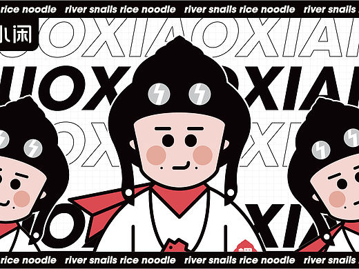 螺小闲冲泡螺蛳粉