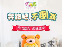 儿童玩具