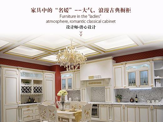 家具详情页（个人主页-ZMjgwNzAwNjg=） - 宣传物料 - 站酷设计师Rita_lan原创素材 - 站酷ZCOOL