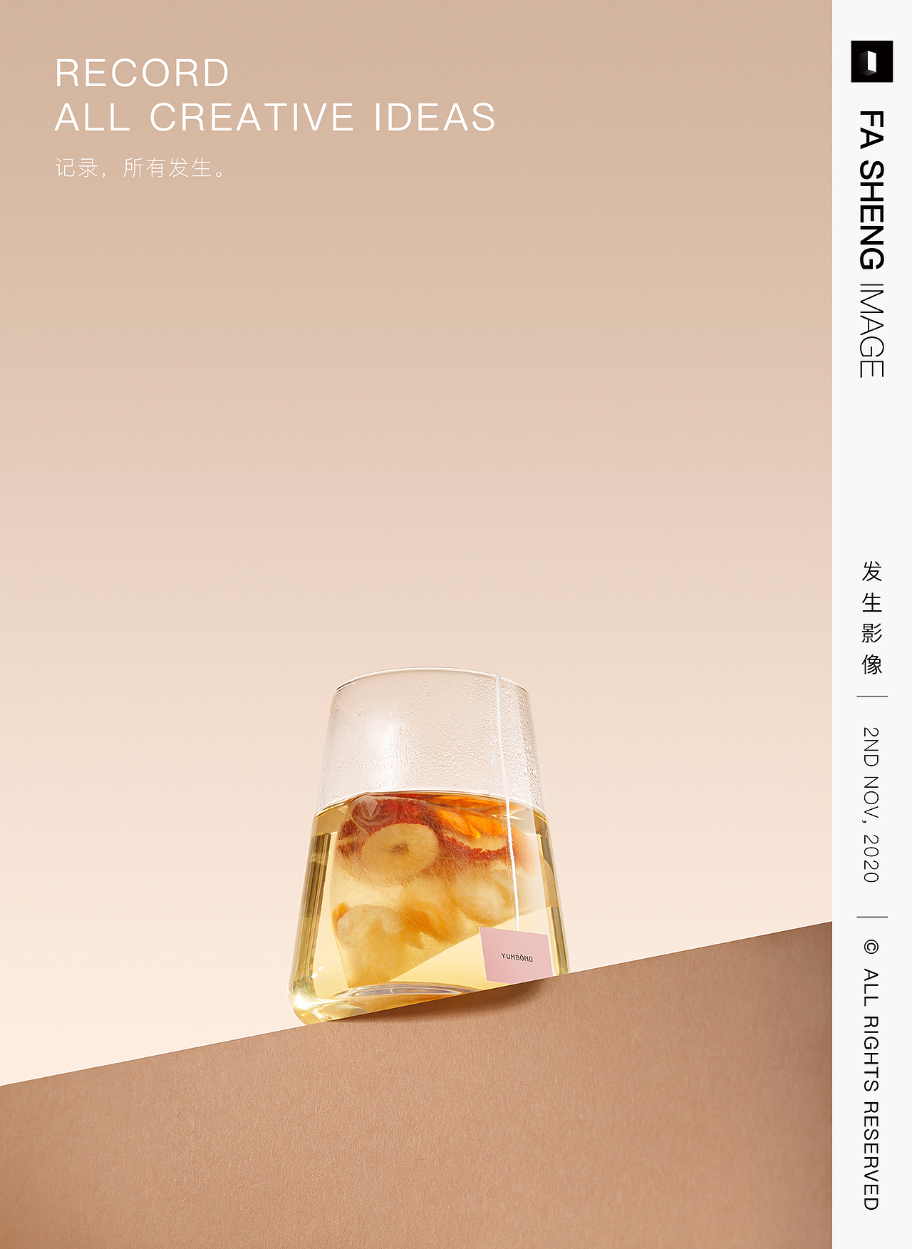产品摄影 | 允宝 茶系列