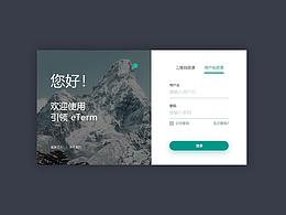 地质相关ui