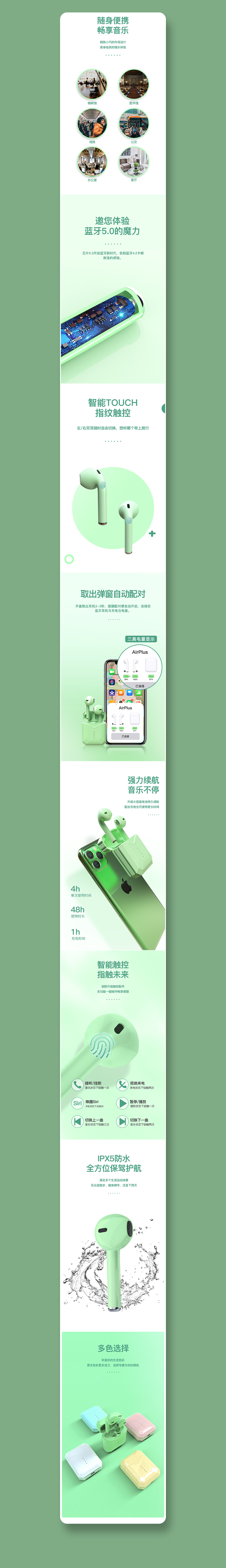 蓝牙耳机（图ZMjc5ODYwODgw） - 电商 - 站酷设计师菜掌门原创素材 - 站酷ZCOOL