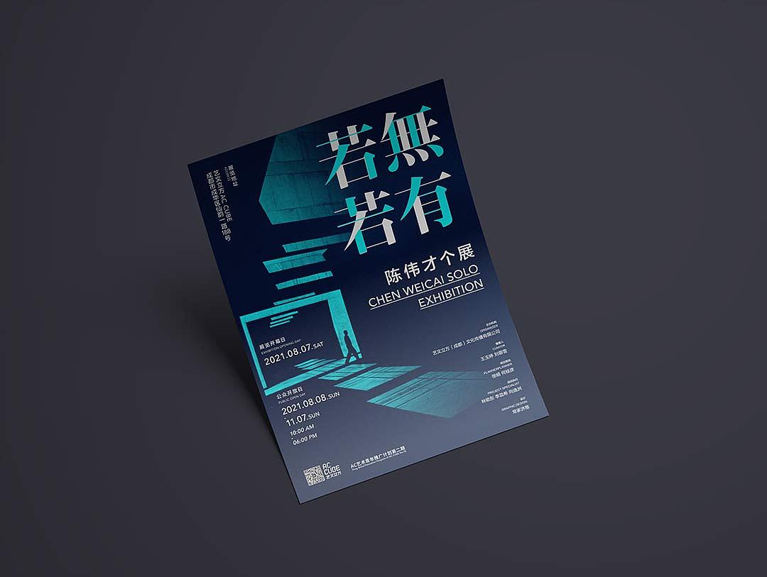 2021年度总结