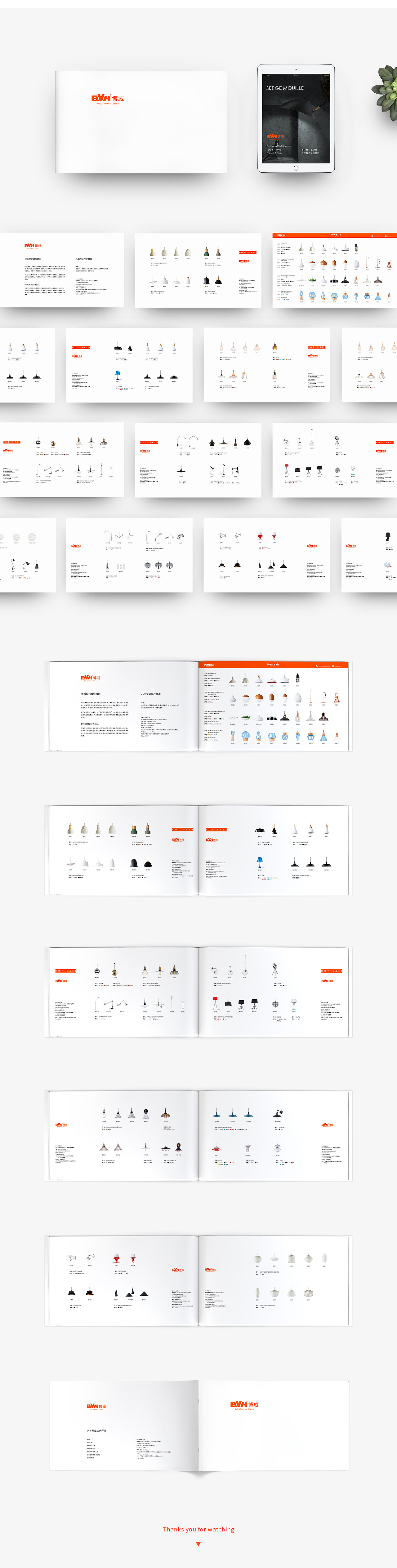 【册子】灯饰 家居 电商PC首页宝贝详情页面设计/电子画册/pdf/ppt/平面海报/banner