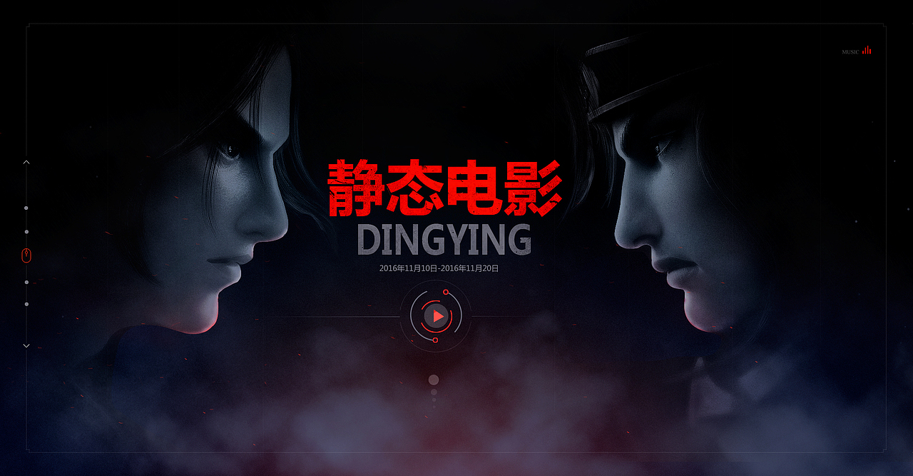 2016年最后一波(图ZNjQ1NzEyNjg=) - 游戏/娱乐 - 站酷设计师_蝈蝈原创素材 - 站酷ZCOOL