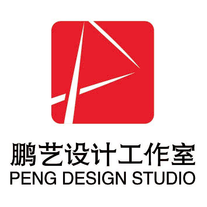鹏艺设计工作室logo最终定稿.