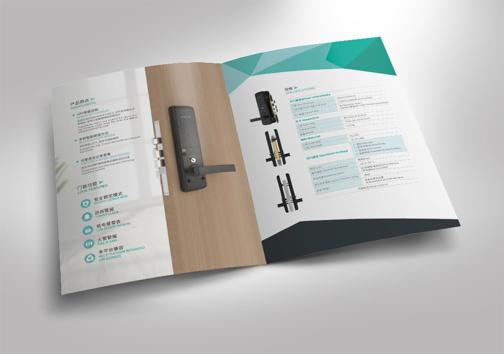 画册设计,智能锁产品折页设计