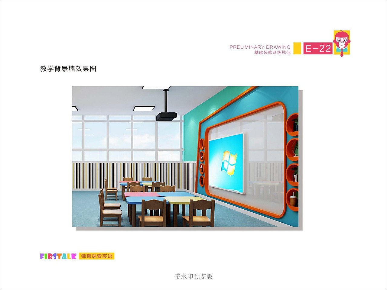 si形象设计公司|si整体设计|si终端店面设计