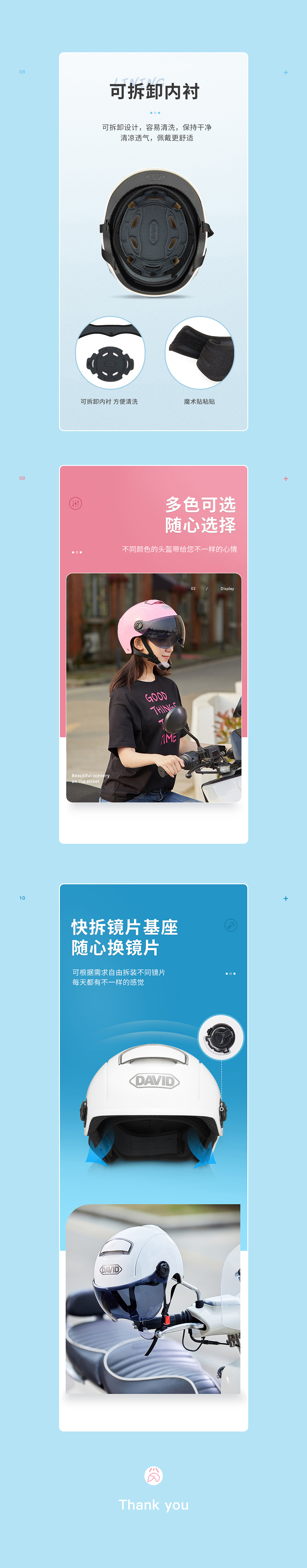 【悦光视觉】头盔/详情设计/静物拍摄/产品精修（图ZMjE3MDE5Njky） - 产品摄影 - 站酷设计师悦光视觉原创素材 - 站酷ZCOOL