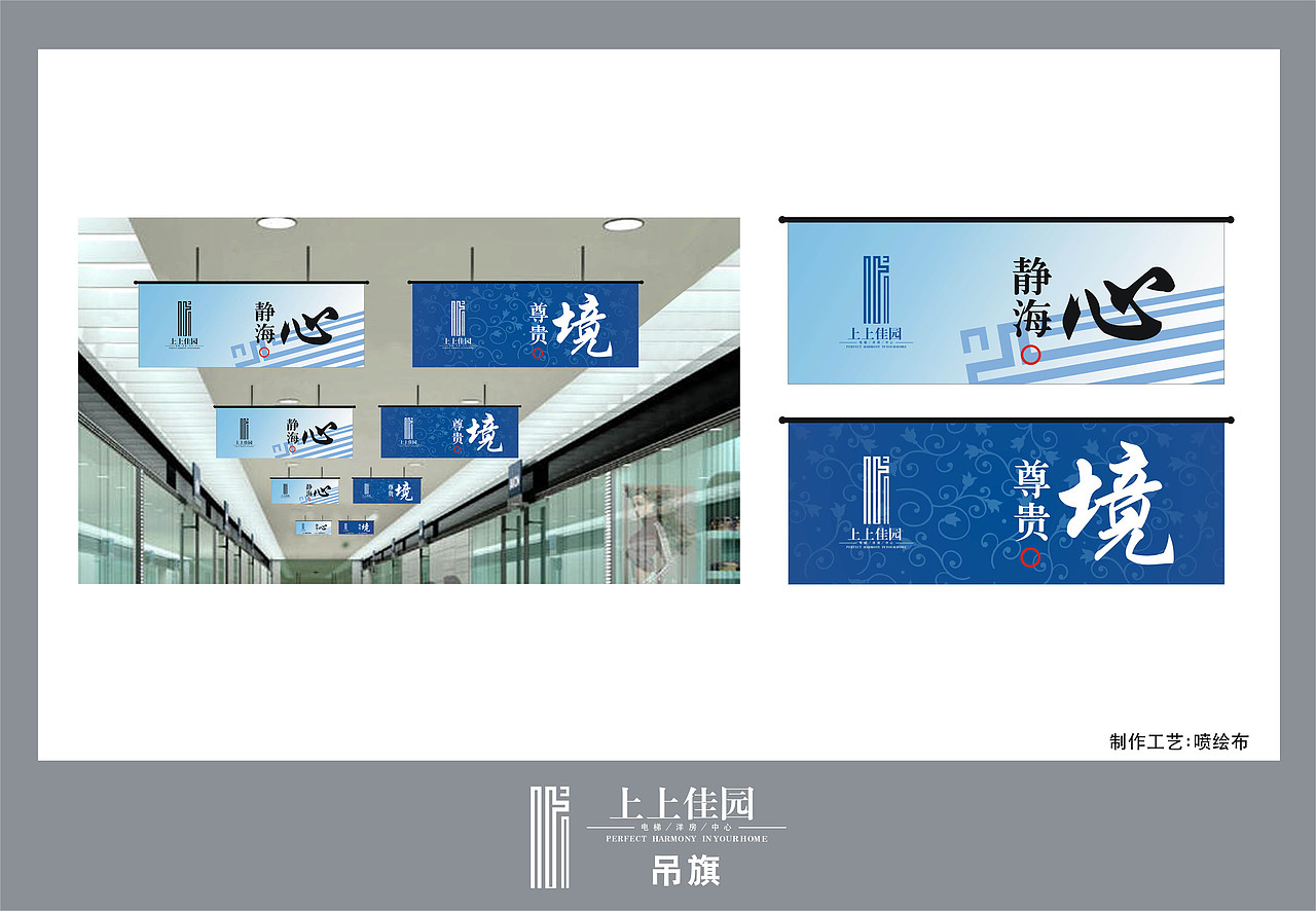 上上佳园售楼中心展示设计（图ZNTg0NTc2） - 品牌 - 站酷设计师大屋小吴原创素材 - 站酷ZCOOL