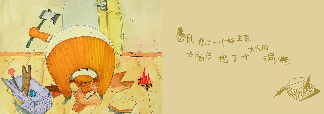 我们#动漫作品#