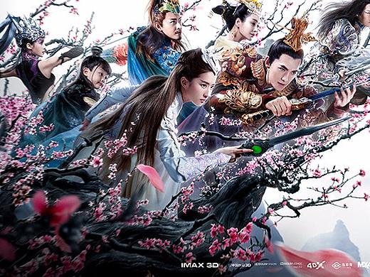 《三生三世 十里桃花》终极海报