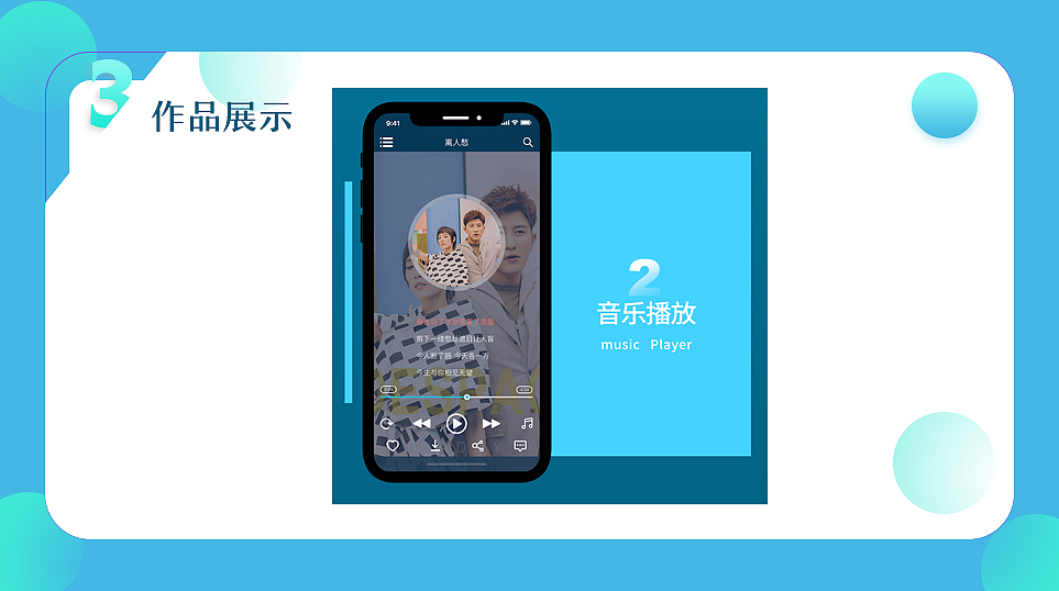 作品集（图ZMTE4MDkwMDcy） - APP界面 - 站酷设计师组组长6原创素材 - 站酷ZCOOL