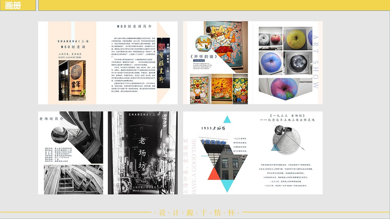 作品集（图ZMTgwMDU0MTY4） - 其他平面 - 站酷设计师淡茗兰香原创素材 - 站酷ZCOOL